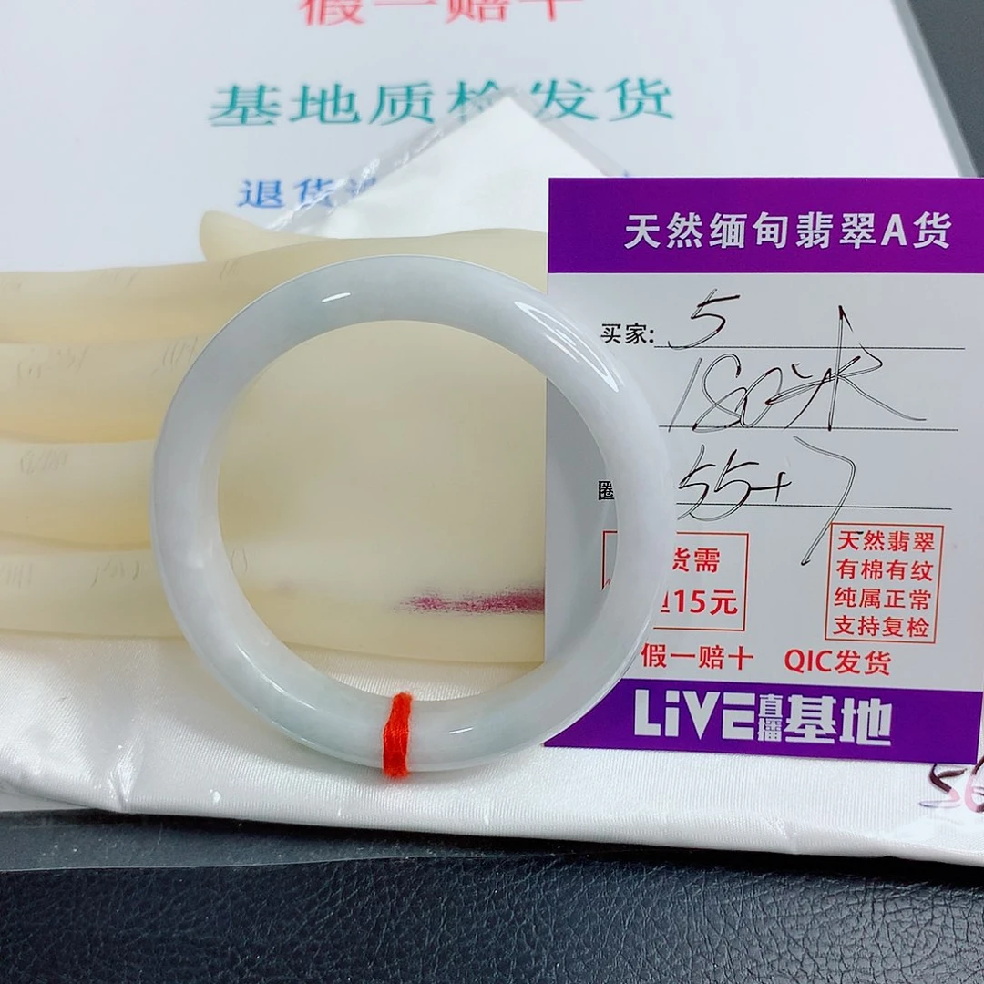 翡翠手镯未镶嵌天然翡翠5