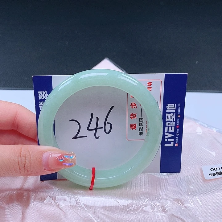翡翠手镯未镶嵌001844手镯