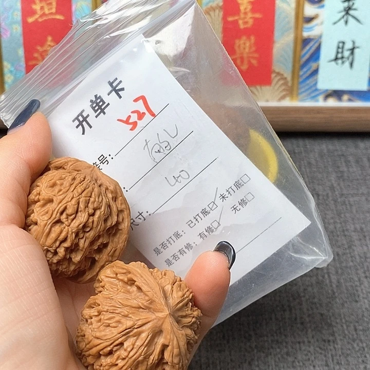 文玩核桃把件527哈哈哈