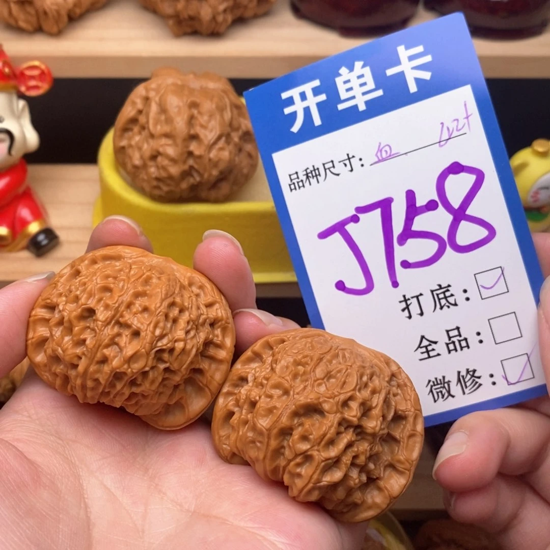 把件文玩核桃血麒麟42