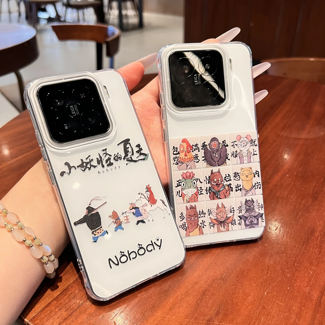 【壳百搭】适用小米15华为mate苹果O小妖怪的夏天iMD全包防摔手机壳