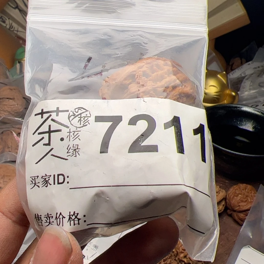 【闪购商品】文玩核桃吊坠麦*卡今天