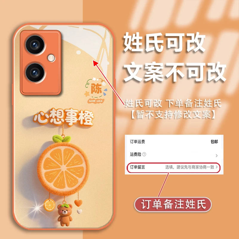 适用于oppoa2姓氏定制心想事橙金漆玻璃手机壳全包防摔款