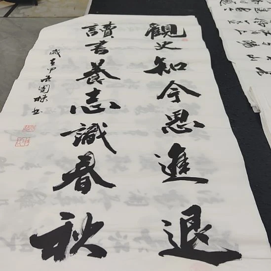 洛伊申国栋老师作品一副