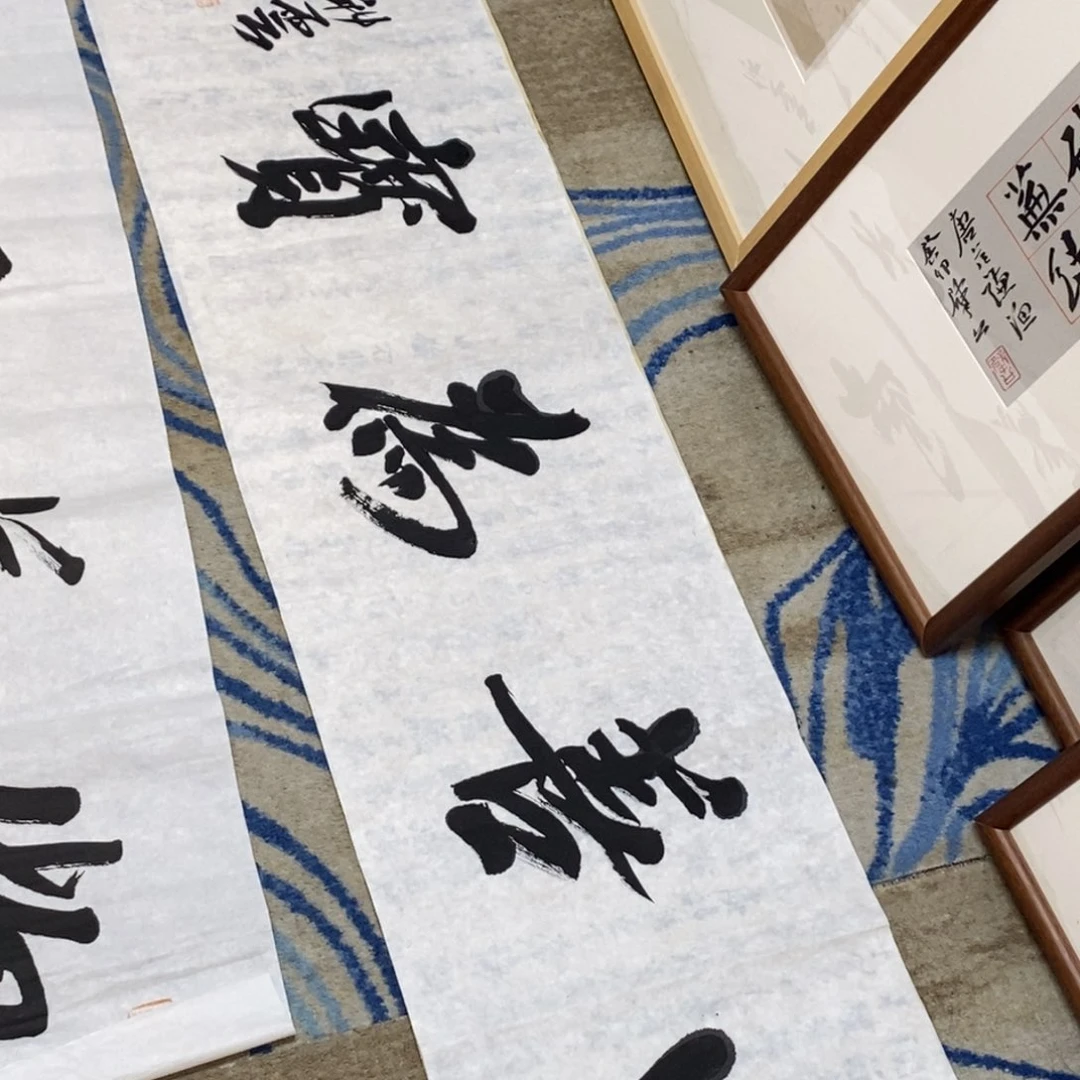 书法杨老师书法作品欣赏
