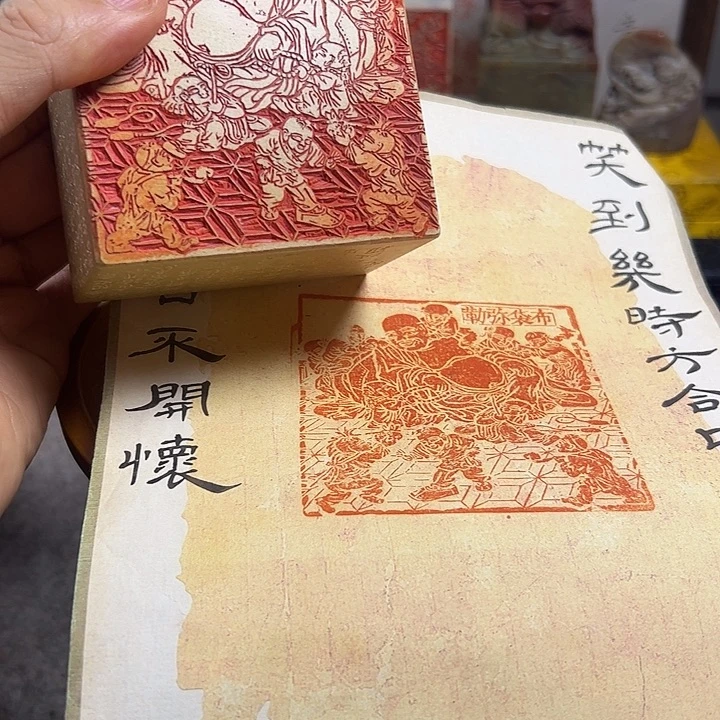 寿山石印石11111111111111111