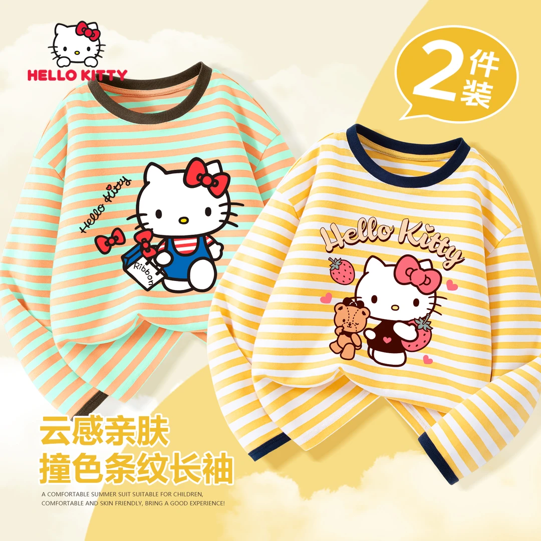 Hello Kitty女童春秋T恤2025新款女孩秋装纯棉长袖儿童衣服套装潮