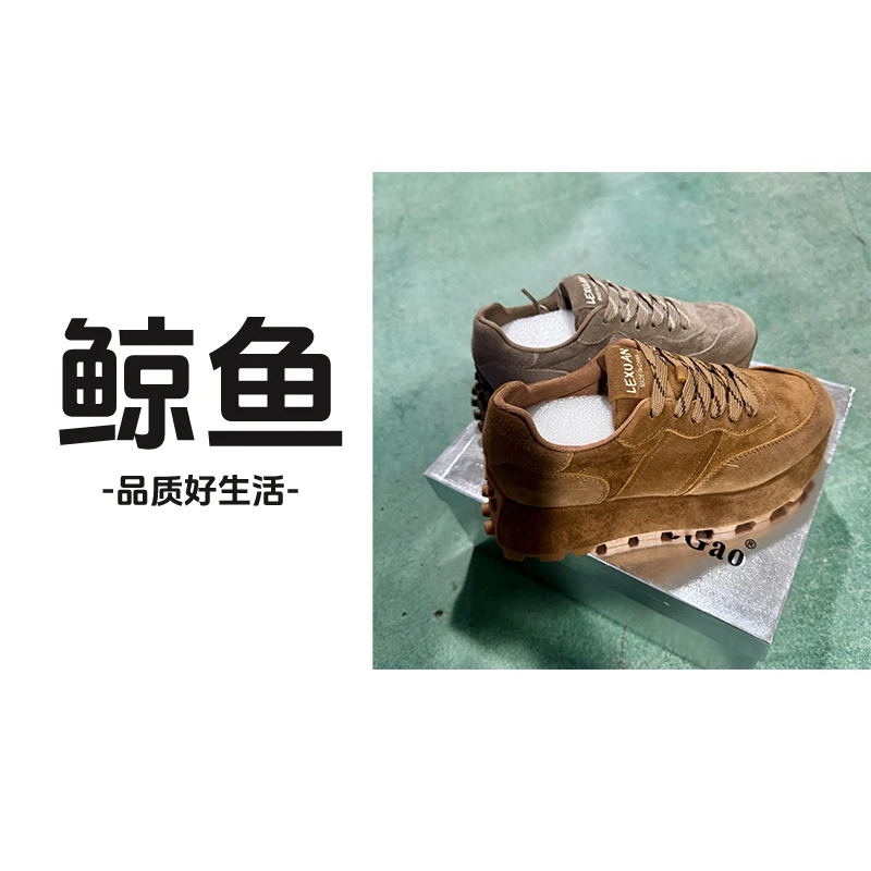 秋冬新款反绒防滑鞋  325836