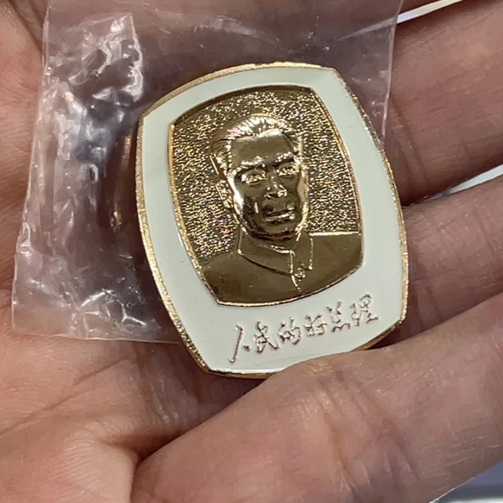 其他普通金属辉达利红色收藏