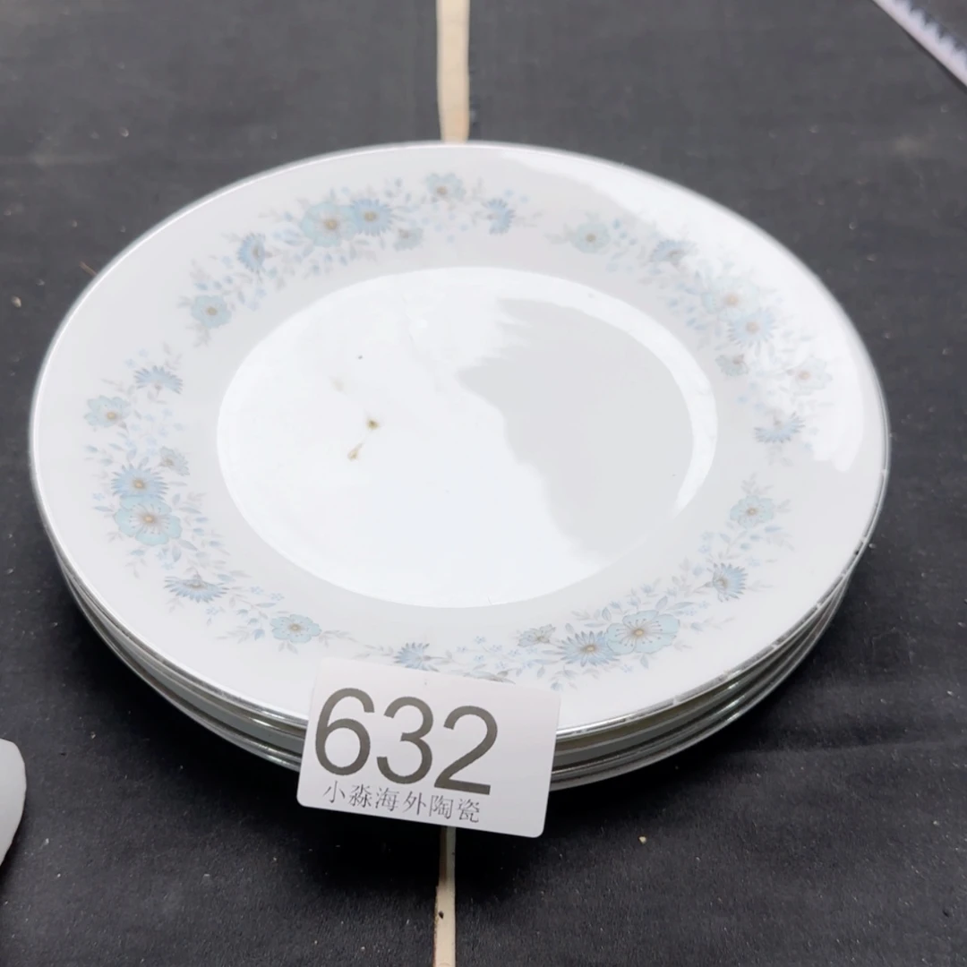 【闪购商品】啟*易水严选中古字画