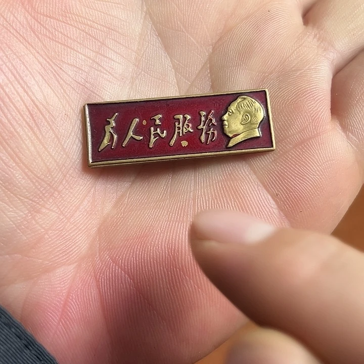 直播间闪购链接所见即所得