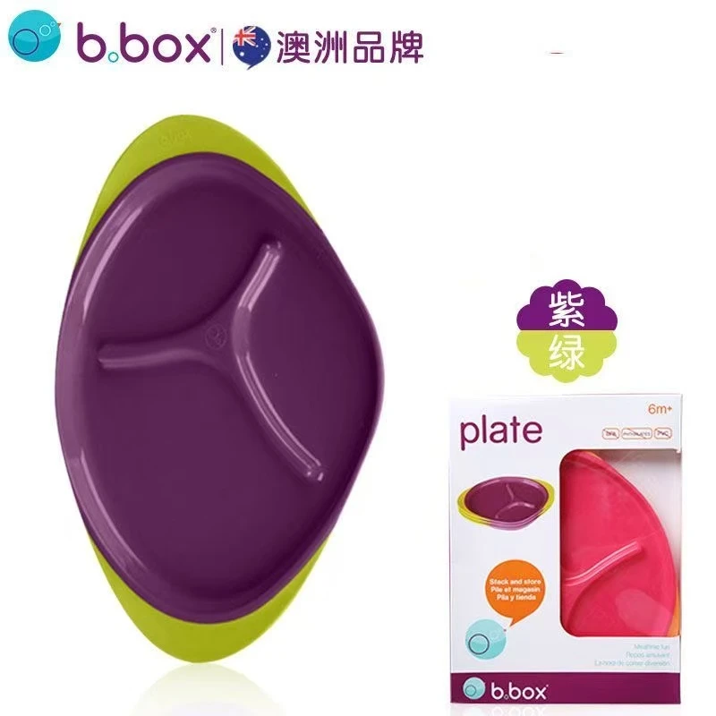 b.box分隔餐盘餐具分格餐具四色可选