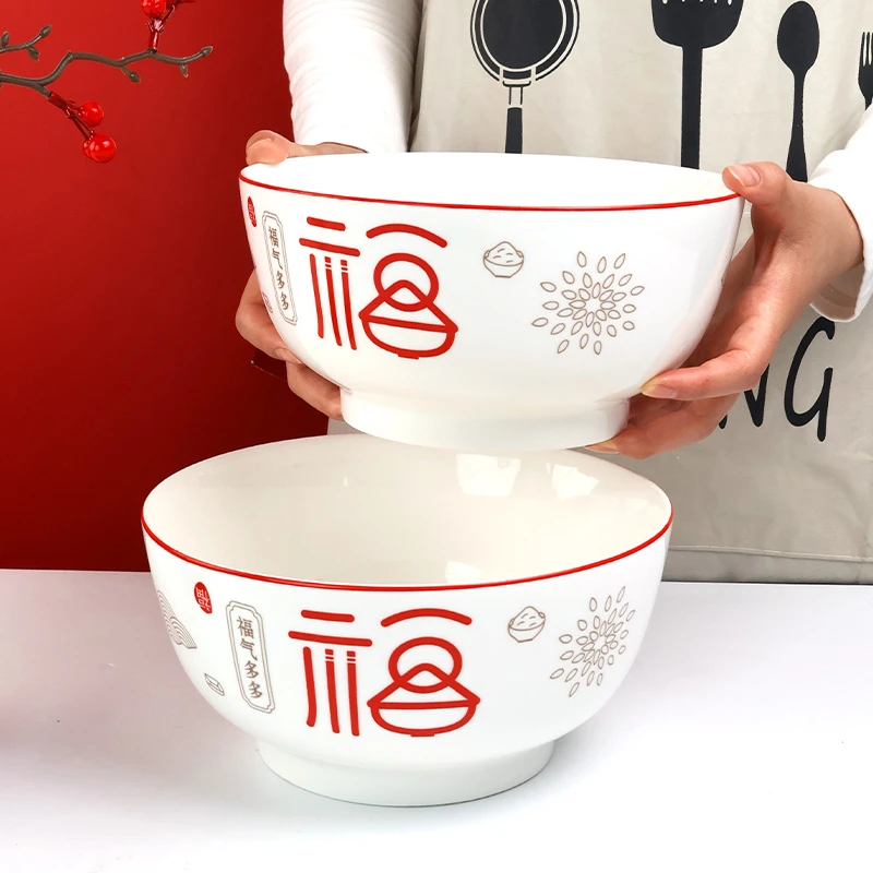 福气多多2个装8英寸光面沙拉汤碗家用陶瓷釉下彩餐具