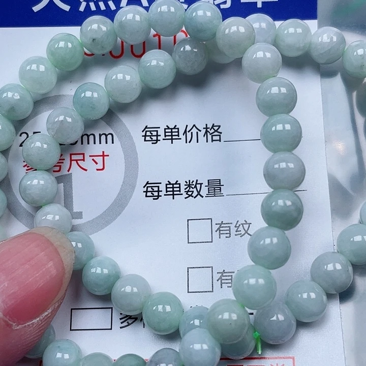 吊坠(赠链)未镶嵌翡翠