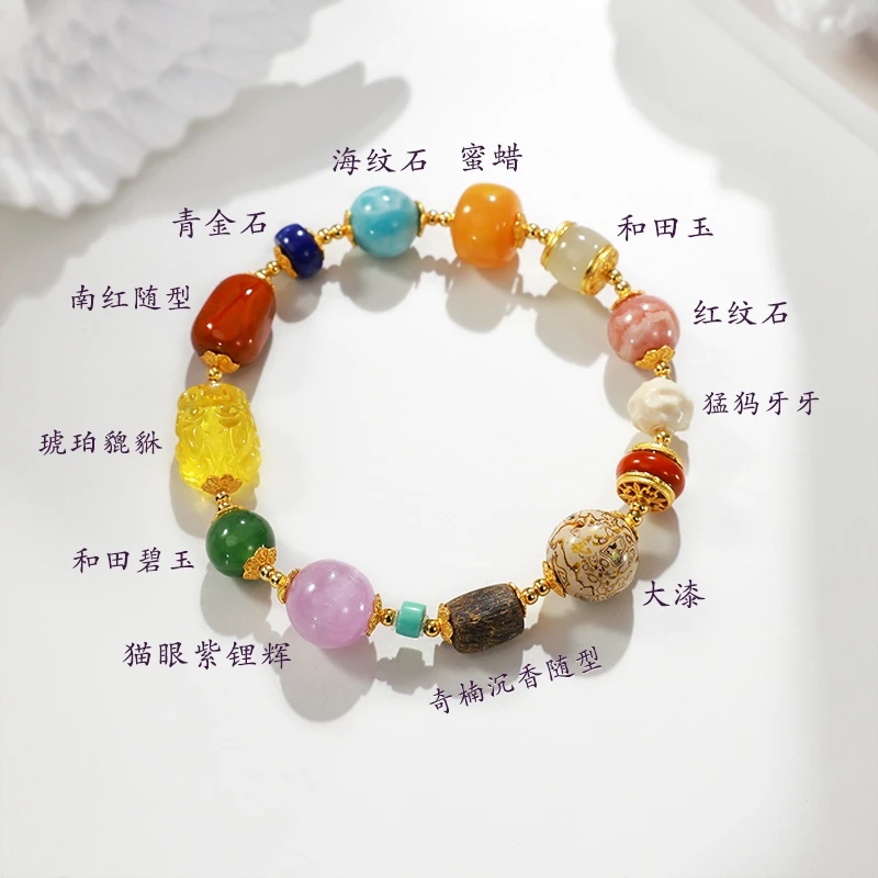 沉香【果酱星云】天然沉香南红蜜蜡大漆原创设计款多宝手串