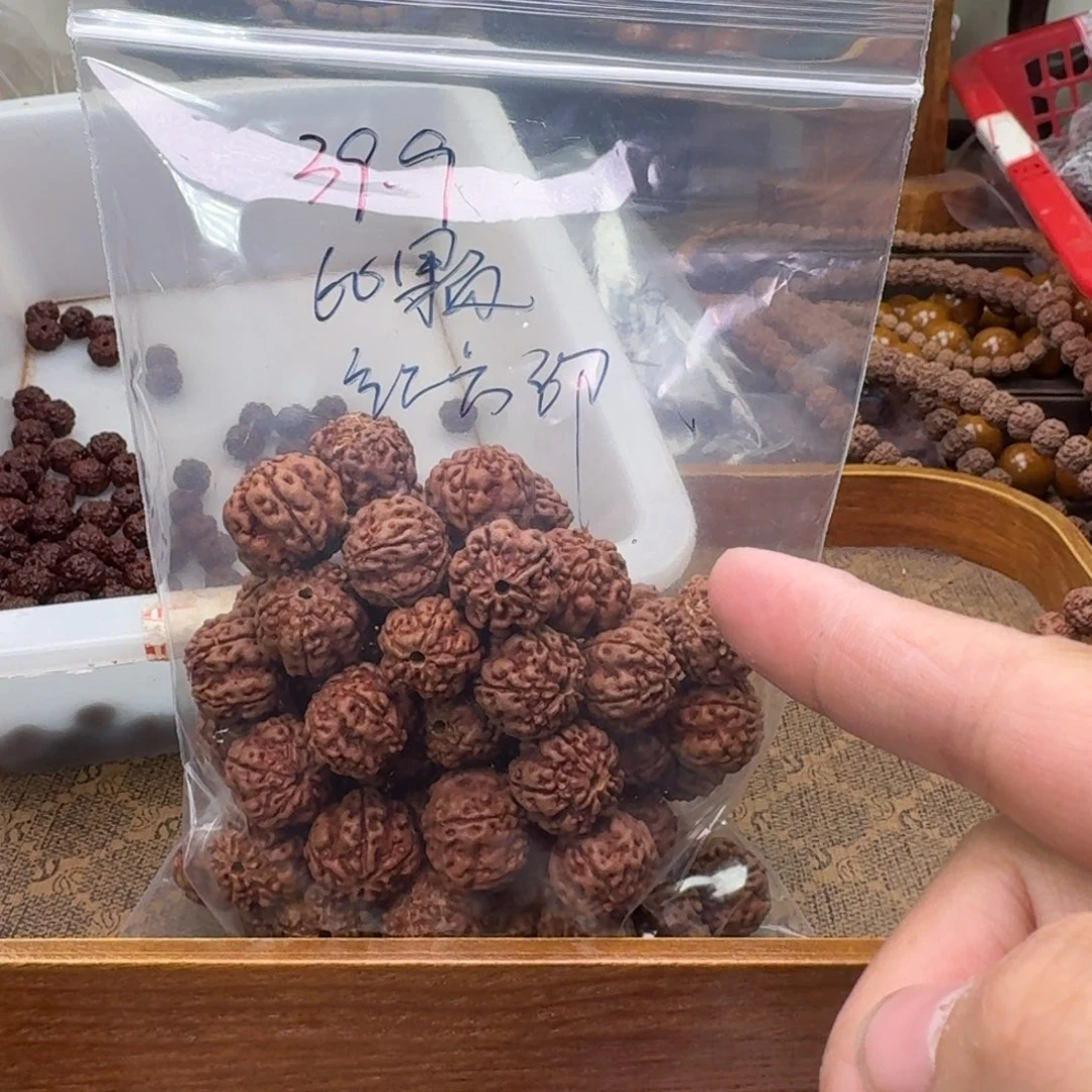 金刚菩提吊坠沫***爹60颗不挑福利款