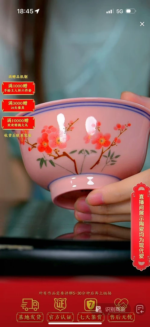 陶瓷-手绘杯-流水12
