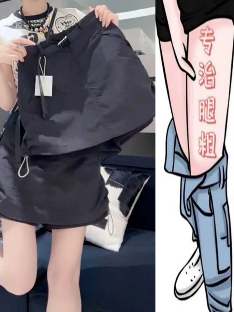 黑色工装休闲短裤女夏季薄款大码梨形身材胖mm宽松显瘦半身裙裤