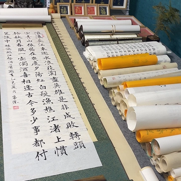 书法山东鲁派文化字画精品