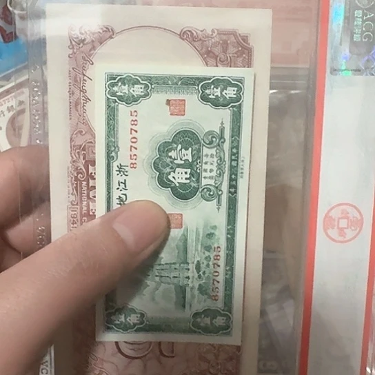 大*饼吾爱收藏流通旧品