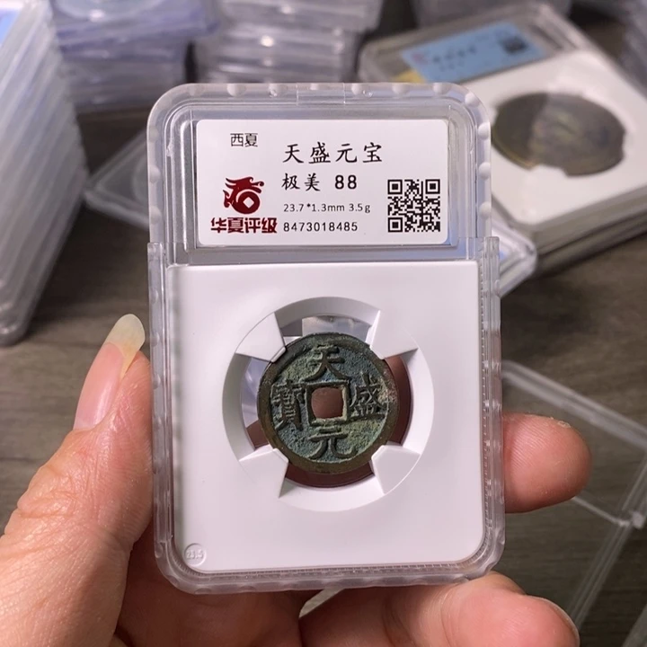 铜A闻博文化天盛元宝