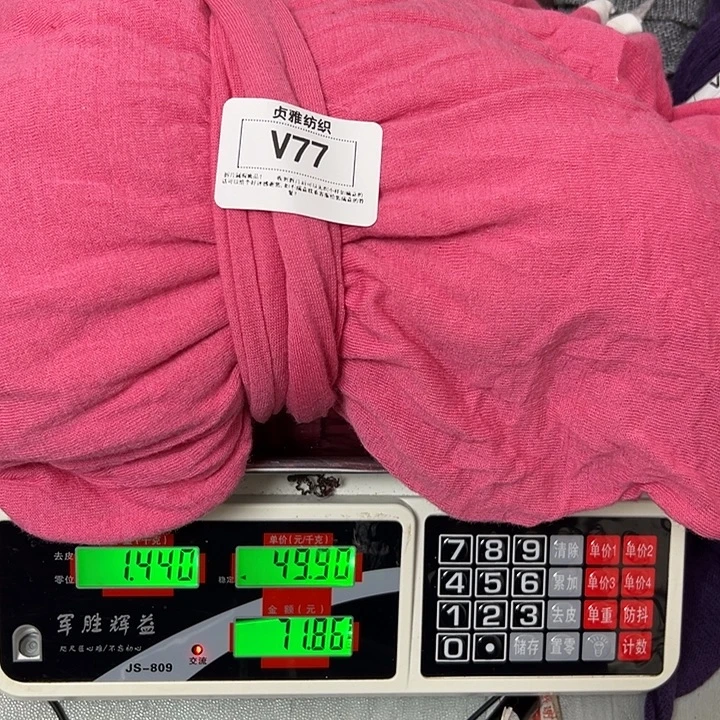 羊绒77精纺羊绒1.44