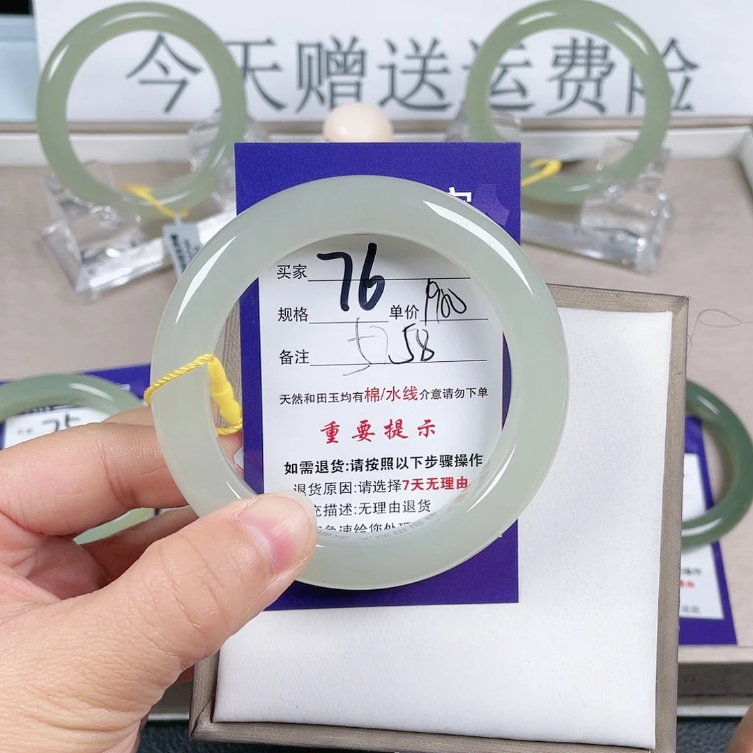 和田玉手镯未镶嵌