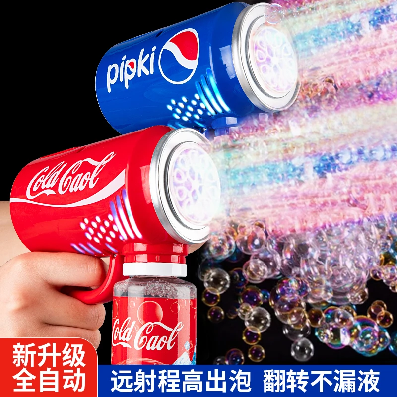 儿童手持泡泡机全自动吹喷泡泡玩具3-6岁儿童户外泡泡机补充液