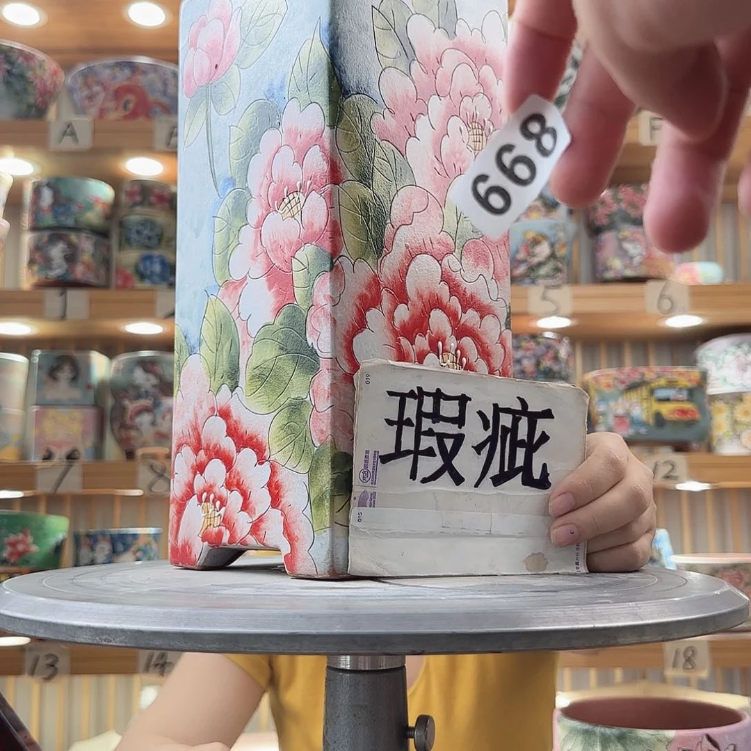 瓷片瑕疵瑕疵瑕疵瑕疵相辅相成