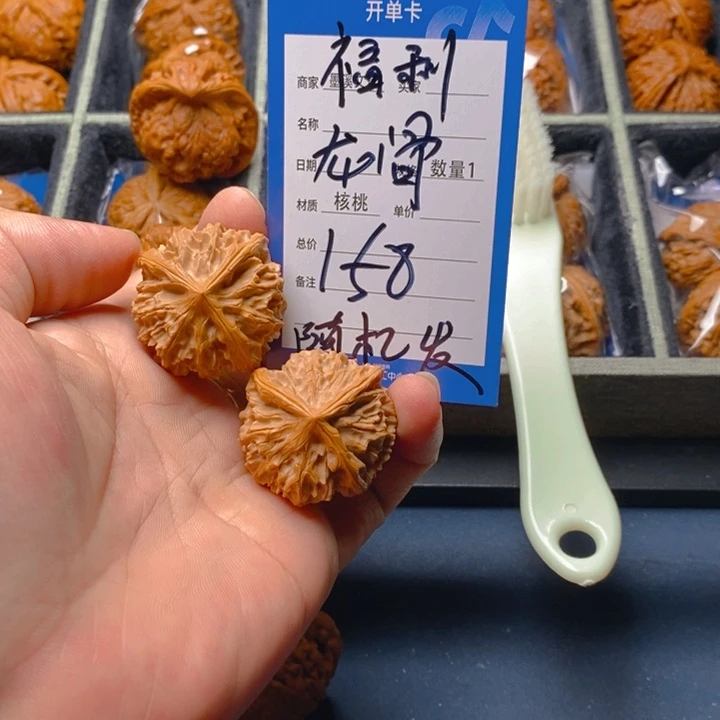 文玩核桃把件核桃