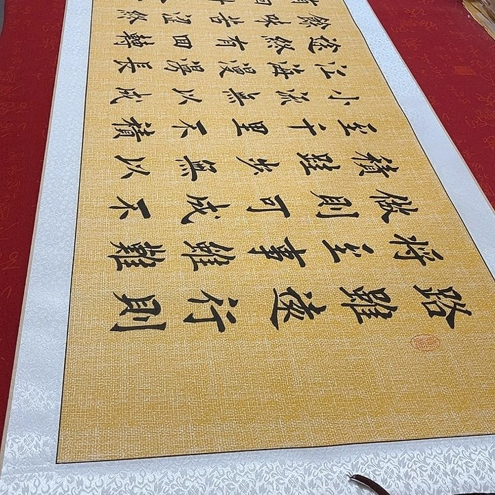 书法路虽远卷轴堵金栋205✖️55厘米左右