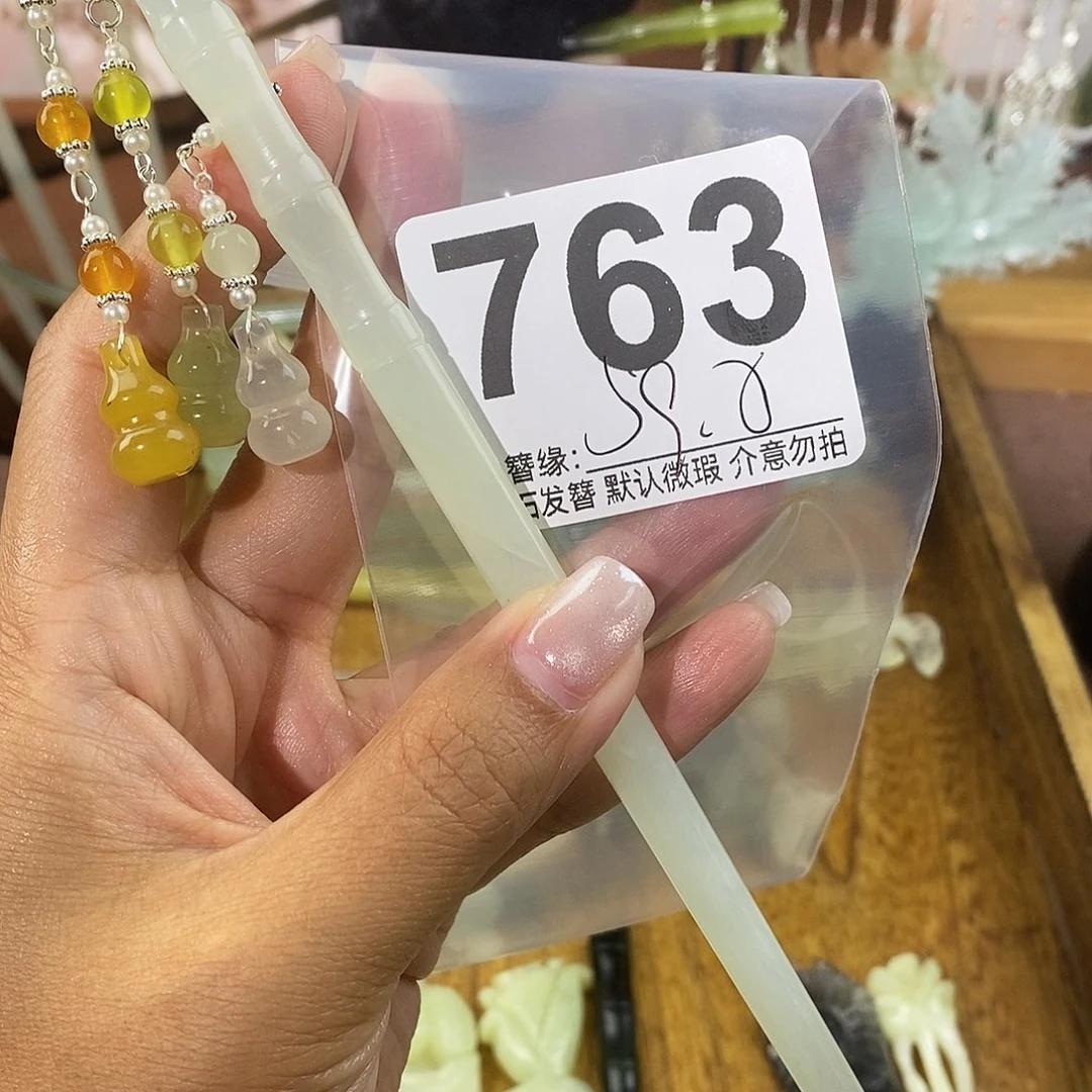 李***蔓蛇纹石玉未镶嵌发饰