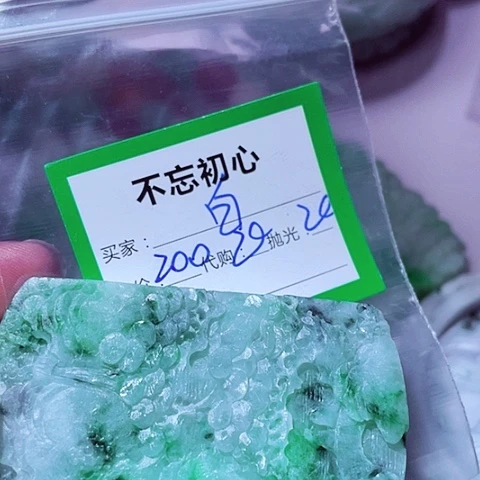 *****翡翠未镶嵌颈饰缅甸