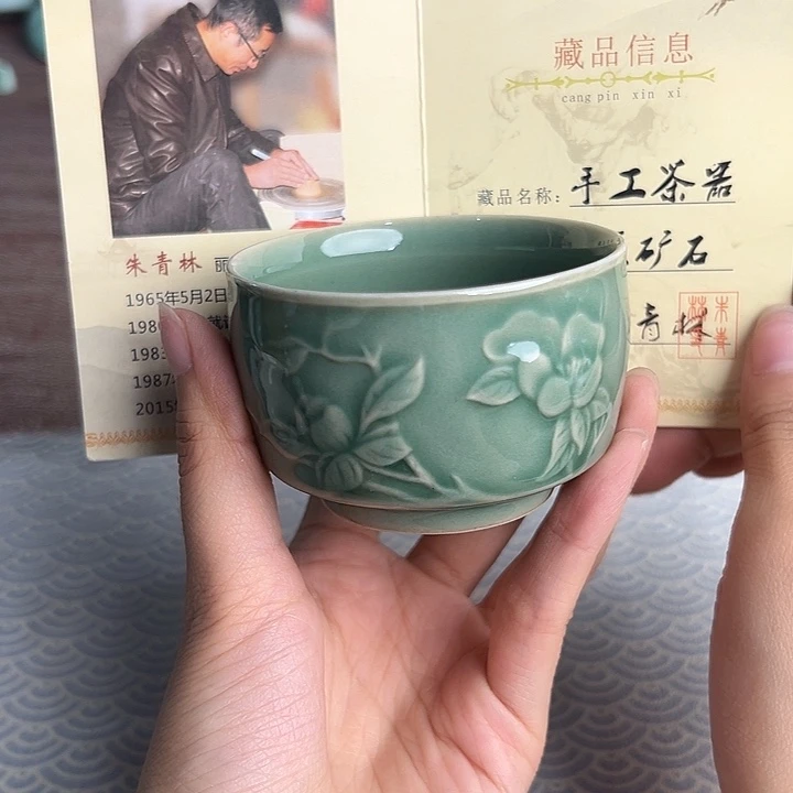 龙泉云间青瓷小米茶器
