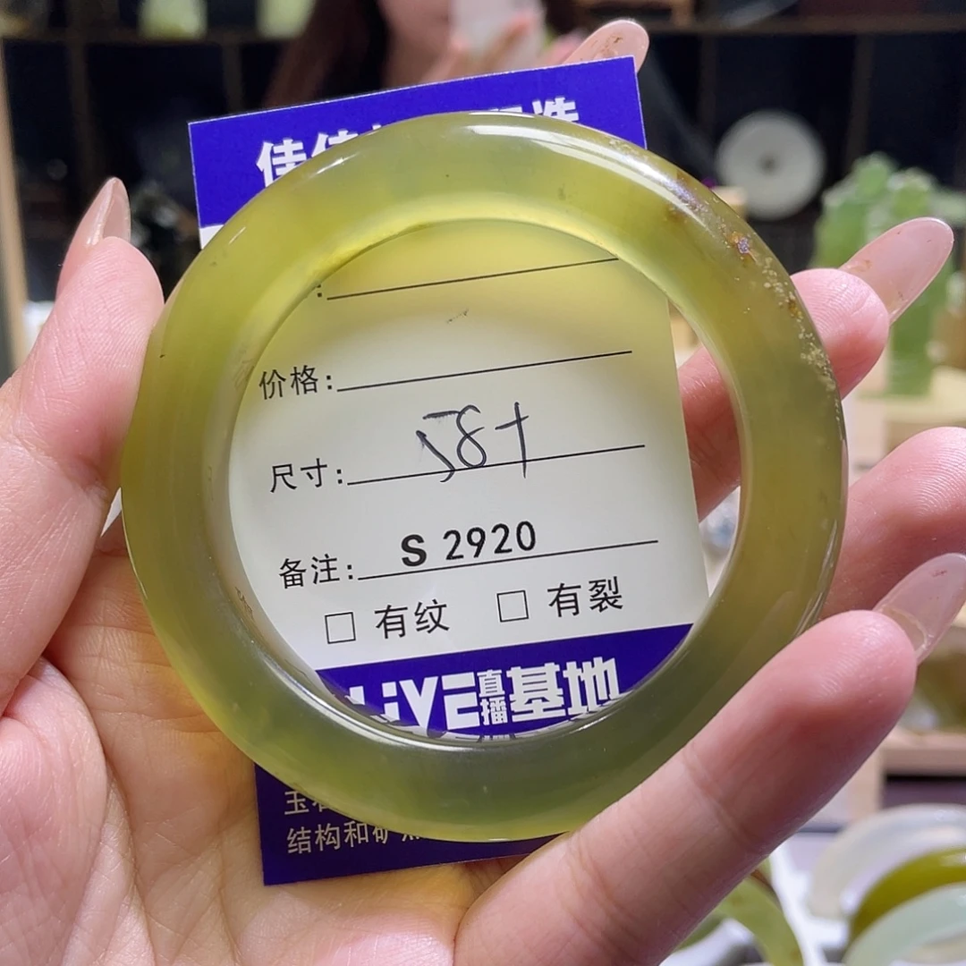 蛇纹石玉未镶嵌手镯2920