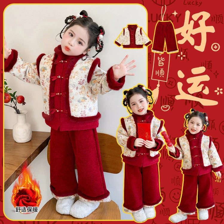 拜年服女童中式套装冬季儿童国风加绒喜庆演出服女宝宝唐装过年服
