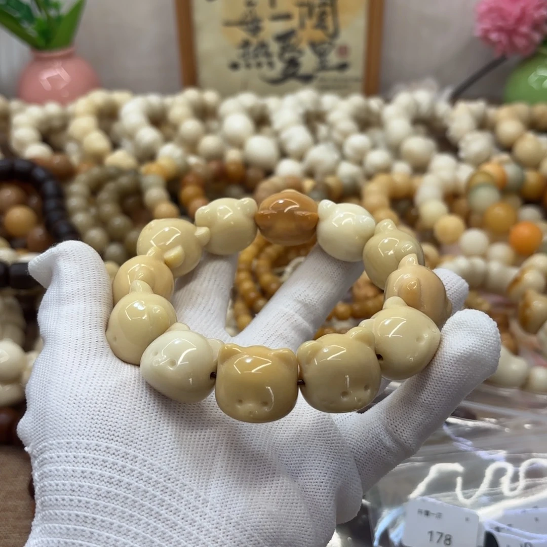 吊坠菩提根/象牙果牙果瑕疵机抛178