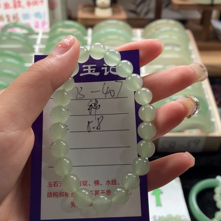 安***静未镶嵌手镯东陵石