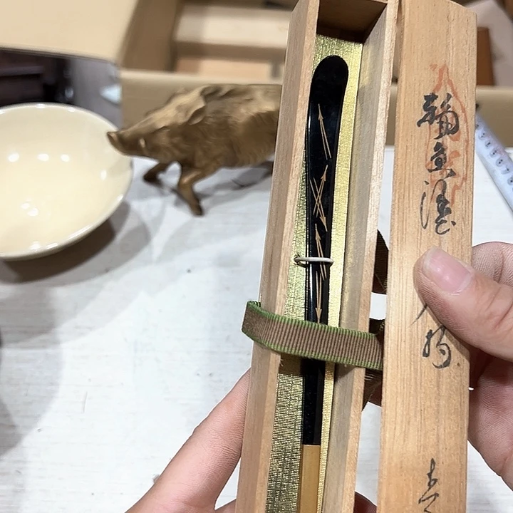 沧**海新亿阁中古杂项谨慎参拍