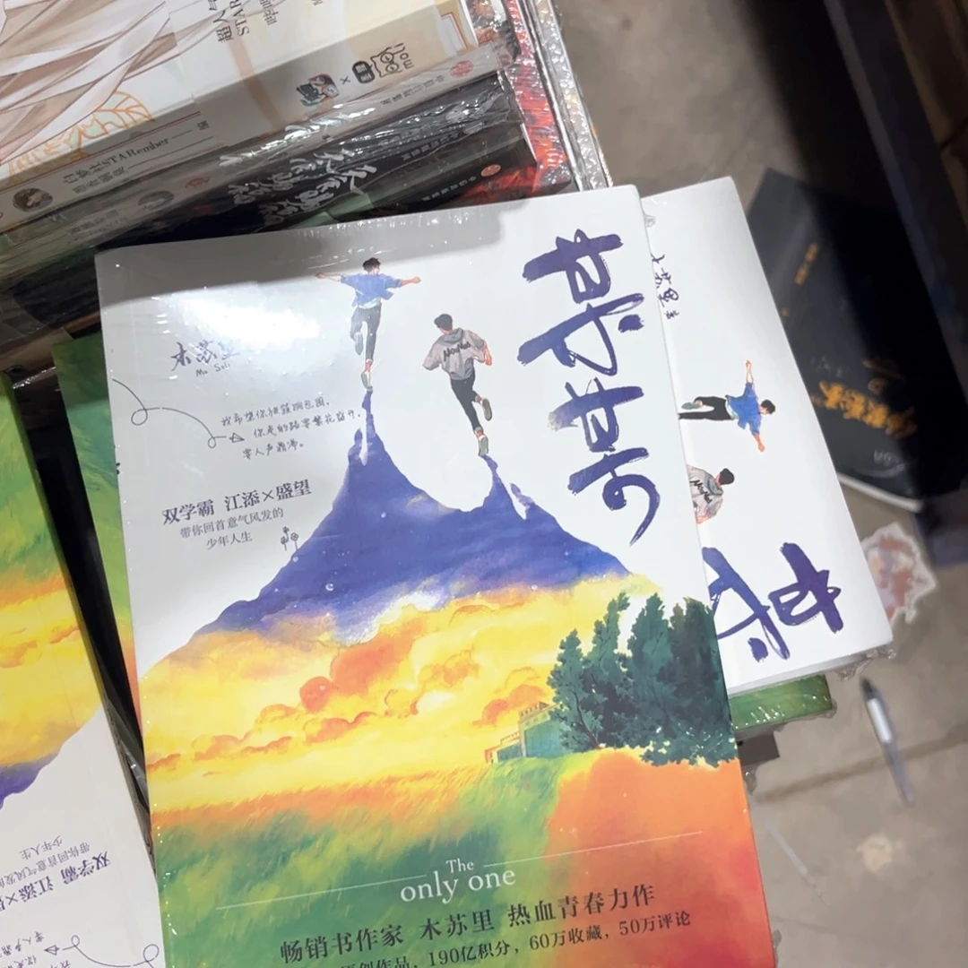 某某新书全套福利