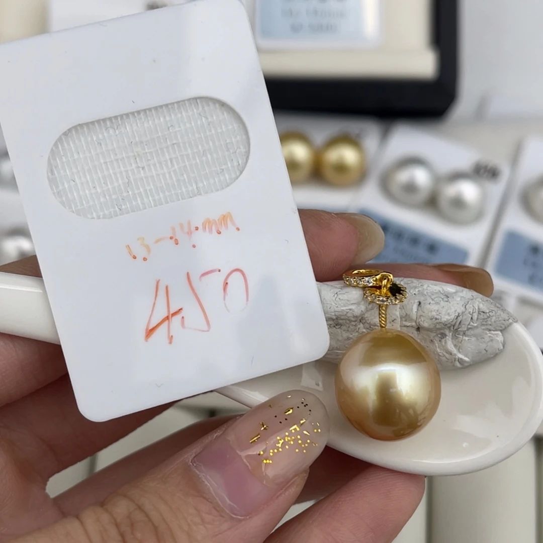 定制海水珍珠未镶嵌裸珠金珠极光