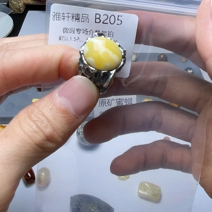 未镶嵌琥珀裸石琥珀