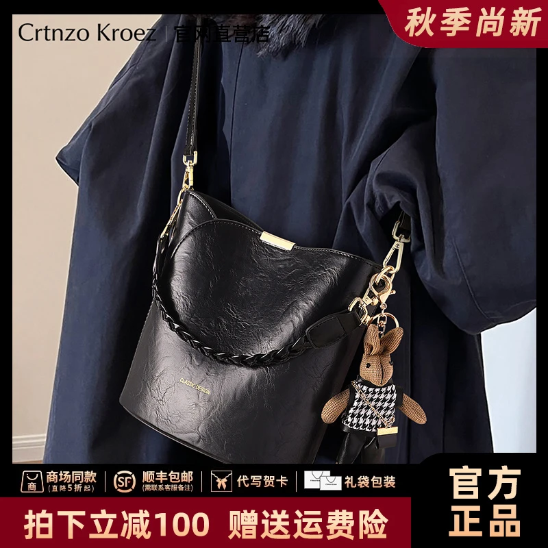 【CrtnzoKroez官方正品】真皮包包女轻便水桶通勤包生日礼物送女友