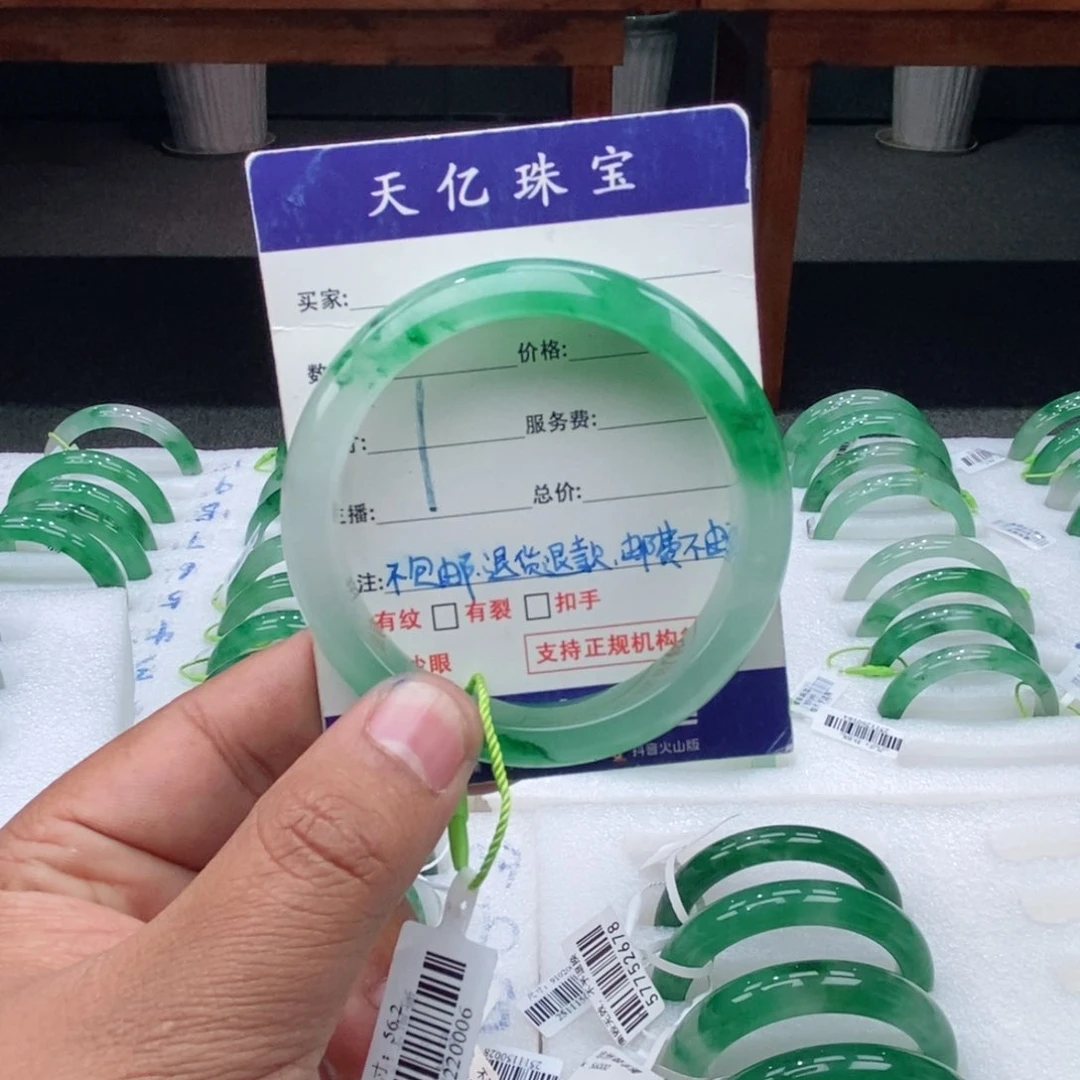 未镶嵌手镯石英质玉你****天56+