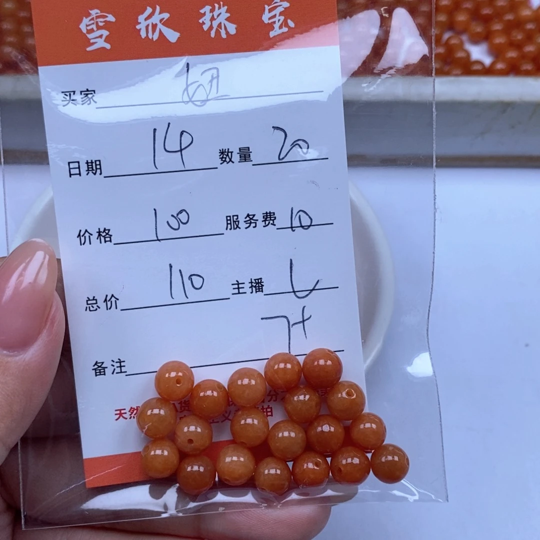 定制翡翠未镶嵌A**妞翡翠未镶嵌diy