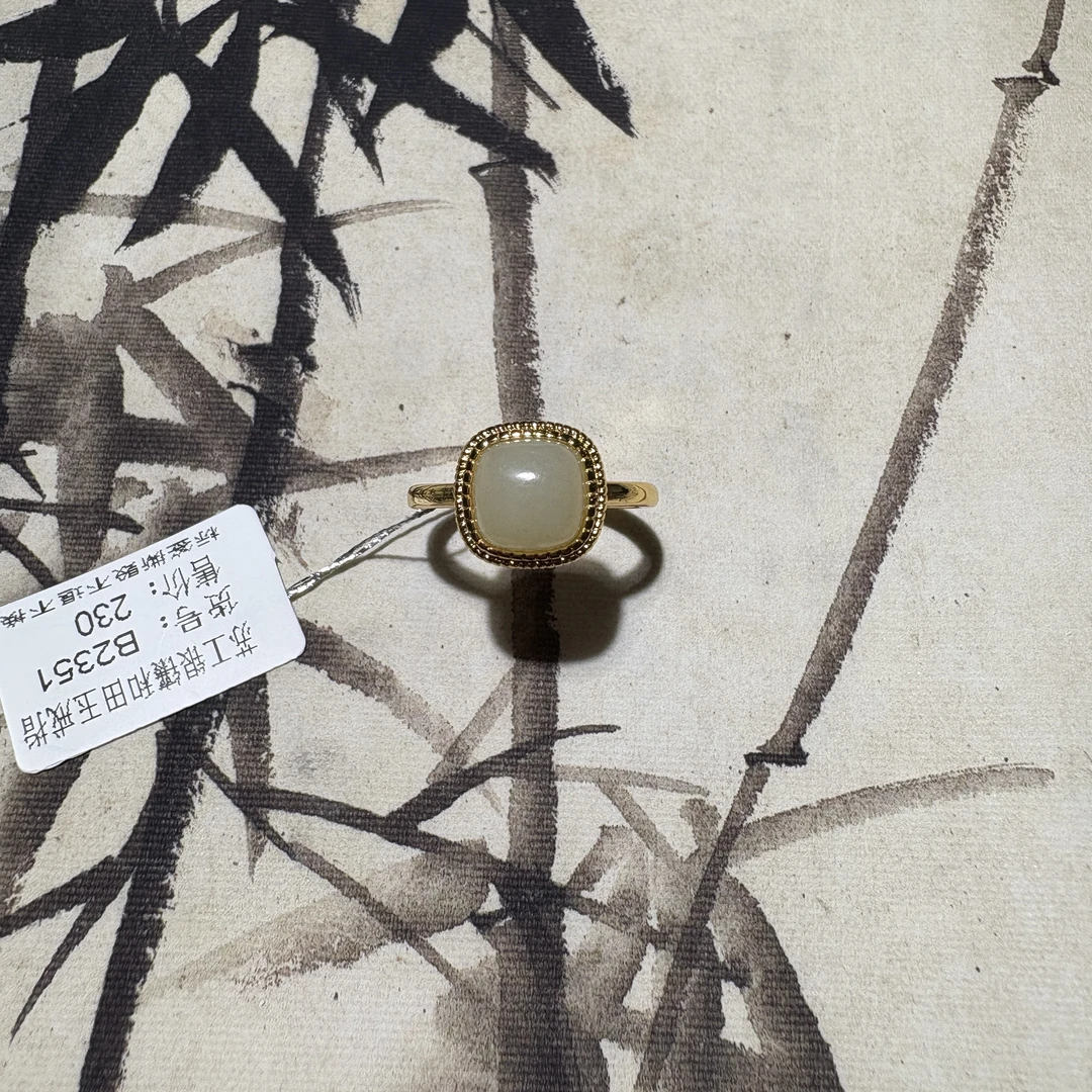 和田玉精美银镶方戒开口戒