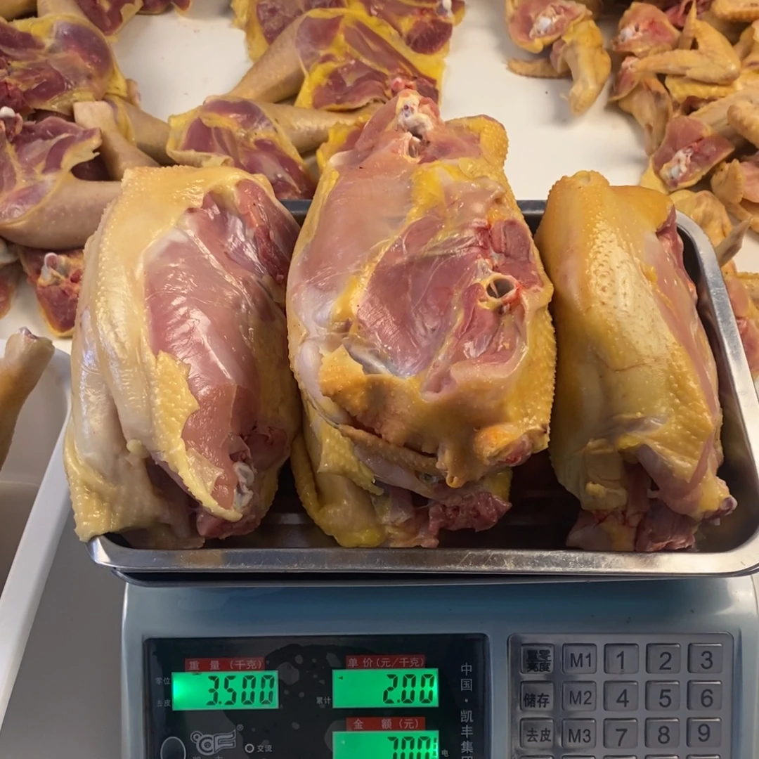 30天中国大陆包装肉架79