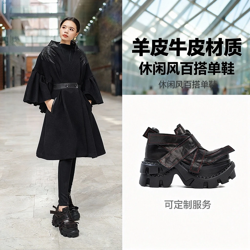 《回向》创构者原创设计师品牌四季百搭个性单鞋休闲皮鞋72851