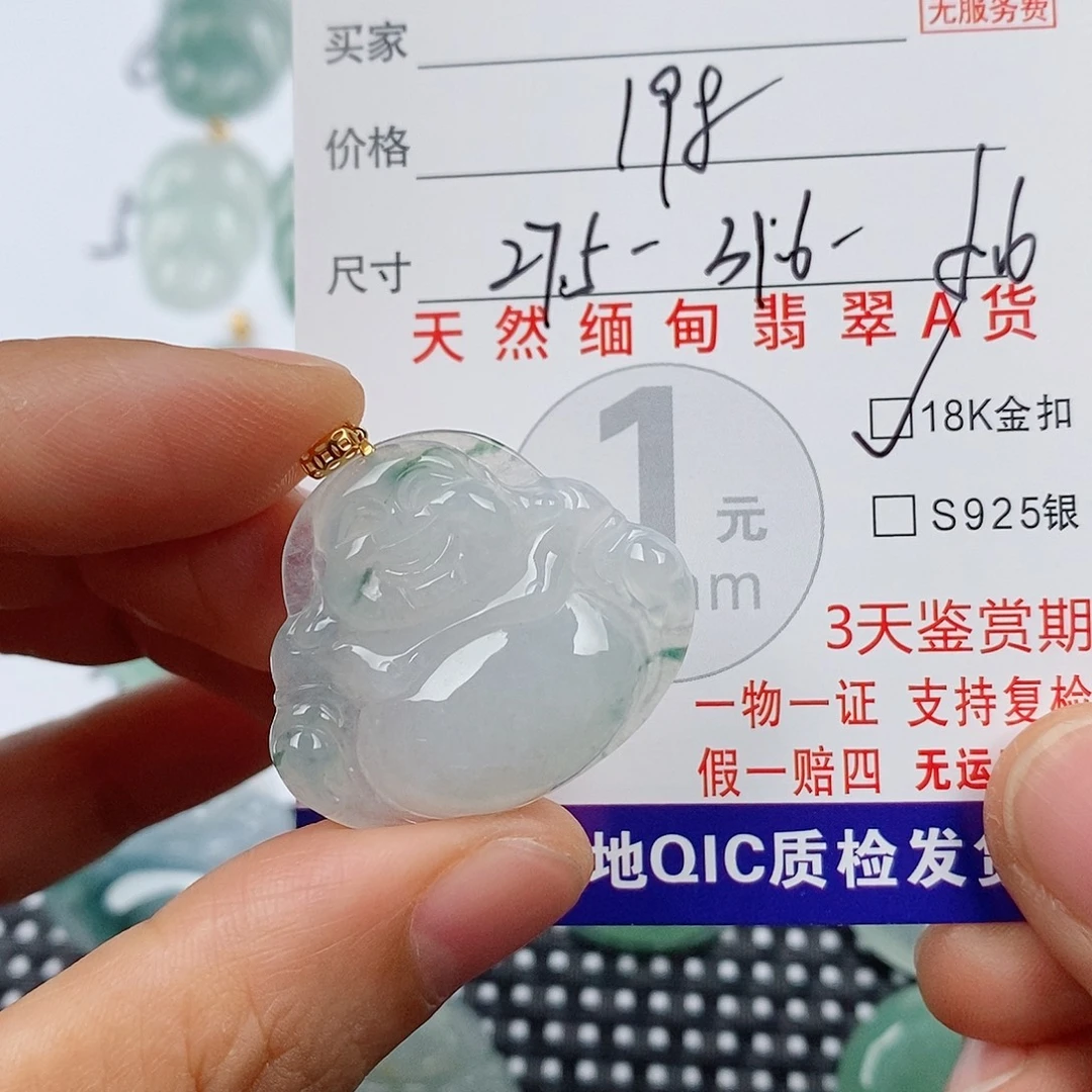 翡翠18K金镶嵌颈饰挂件