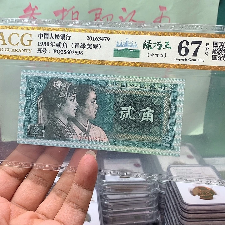 H***️其他普通金属8002ACG67